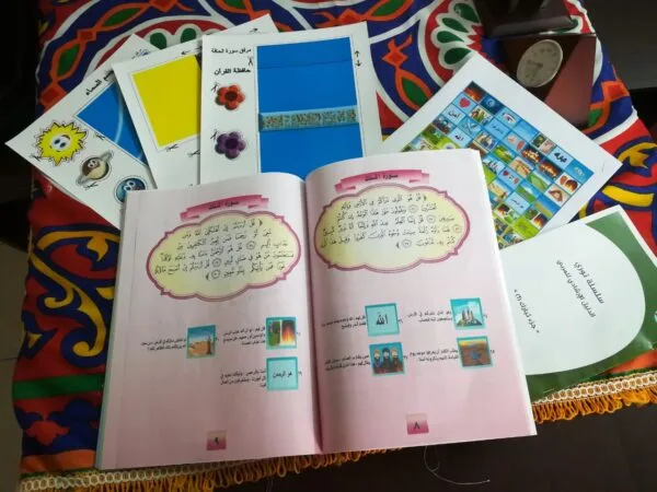 جزء تبارك من الداخل